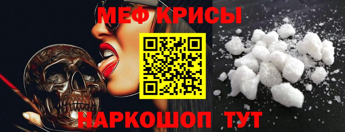 Псилоцибиновые грибы Саранск