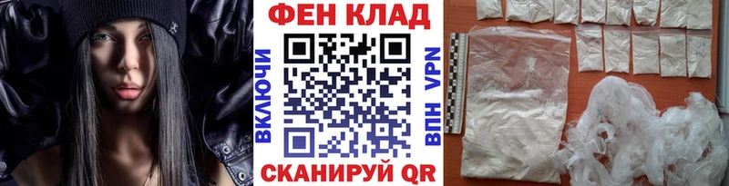 Первитин Methamphetamine  мега вход  Саранск 