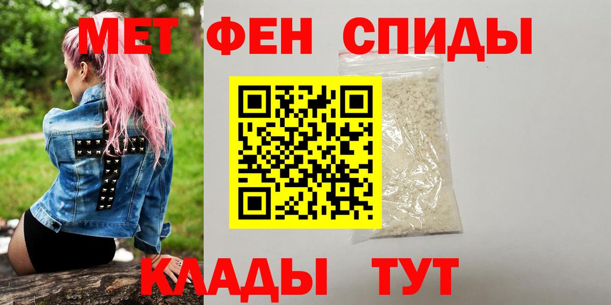 Первитин Декстрометамфетамин 99.9% Саранск