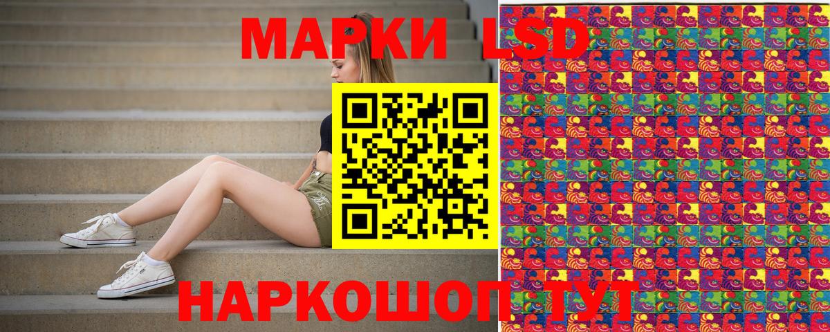 Саранск  COCAIN  Мяу-Мяу  Канабис  Мяу-Мяу  Продажа наркотиков  Alpha-PVP  Вход с VPN  ГАШИШ  Лсд 25 