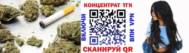 ТГК Wax  omg как зайти  маркетплейс как зайти  цена   Саранск 