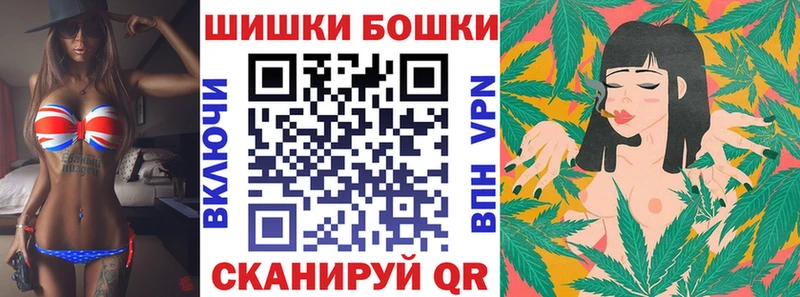 МАРИХУАНА планчик  mega ссылка  Саранск  купить закладку 