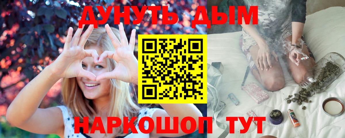 Саранск  Шишки марихуана AK-47  Вход с VPN  Бошки Шишки индика 
