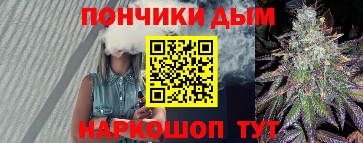 Шишки марихуана сатива Саранск